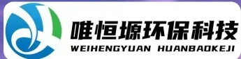 灌南WH-HM通用型真空清洗机｜唯恒塬